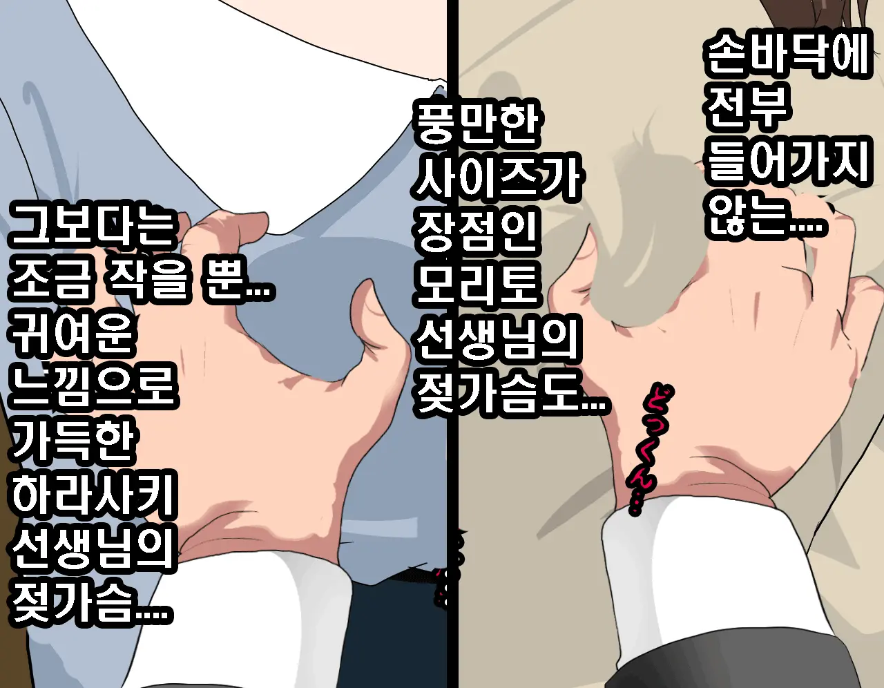 Saimin Seikyouiku 7 | 최면성교육 제7화